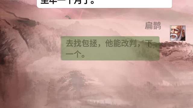 【英雄聊天室】大夫真是妙手回春啊！