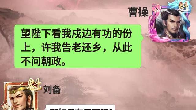 【英雄杀聊天室】假如你有百万雄师2.0