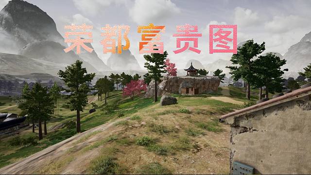 千里藏金 一个视频告诉你 荣都有多富