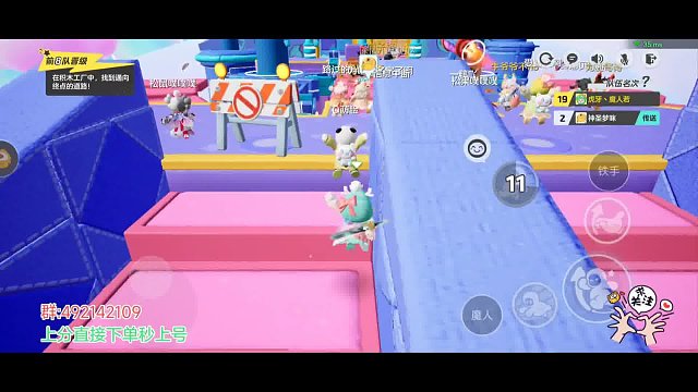 魔人若又帅气逆袭，狂追不止步