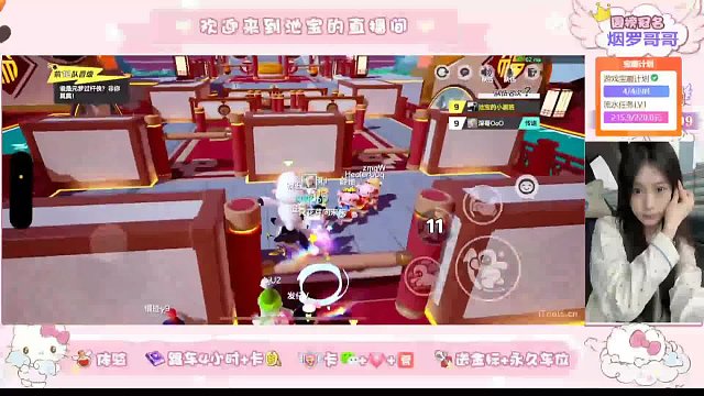 逆袭！池宝就是跑酷之王