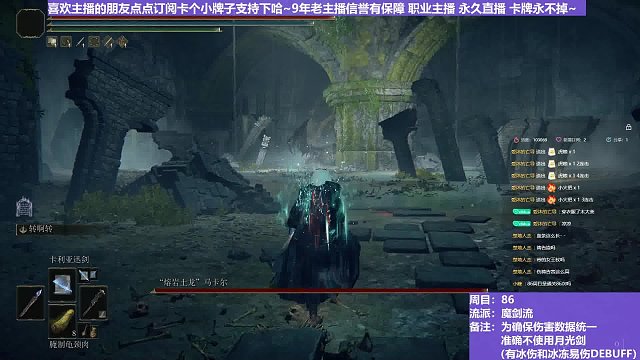 【沐】魔法篇-魔剑流番外篇40 大土龙（战术意图：输出-爆发）