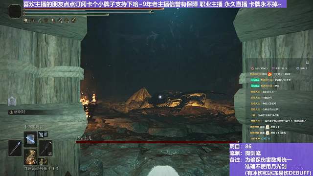 【沐】魔法篇-魔剑流番外篇40-2 大土龙2（战术意图：输出-爆发）