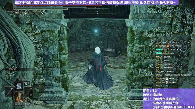 【沐】魔法篇-魔剑流番外篇42 双南瓜头（战术意图：输出-爆发）