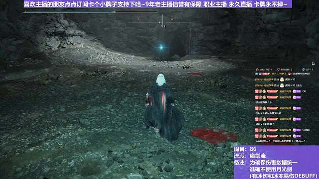 【沐】魔法篇-魔剑流番外篇8-2 墓穴斗士2（战术意图：控制-距离/硬直/击倒）