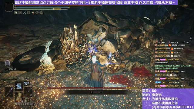 【沐】魔法篇-魔剑流番外篇47 星兽（战术意图：输出-爆发）