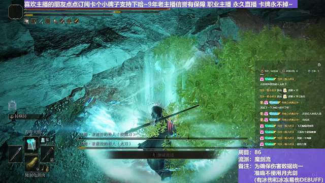 【沐】魔法篇-魔剑流番外篇53 双兽人（战术意图：控制-硬直/击倒）