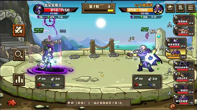 【选技大乱斗】7 混乱使徒