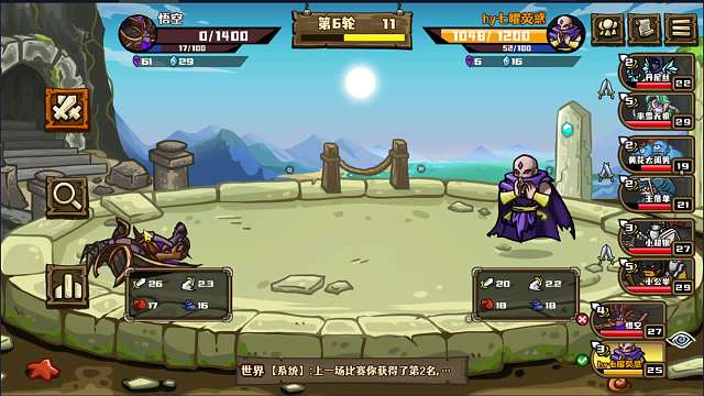 【选技大乱斗】8 混乱使徒