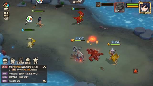 石器时代觉醒邦奇诺区-逆境迷宫困难之枪蓝暴火飞羊