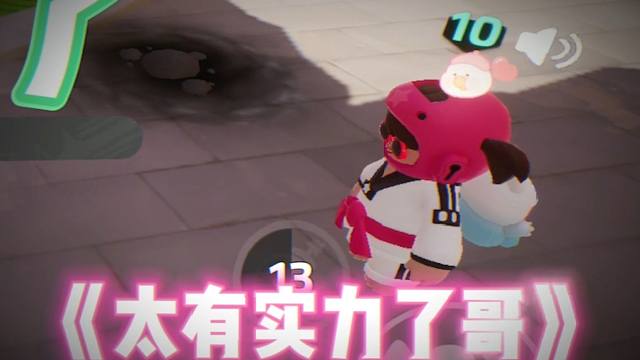 你就说我这挂机装的像不像吧！