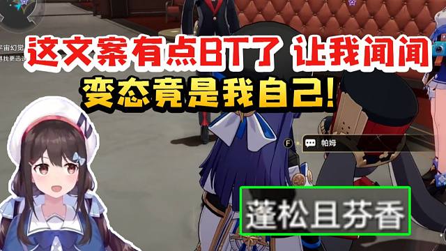 小N看文案说帕姆尾巴蓬松且芳香后开始下头闻它的味道：变态竟是我自己！