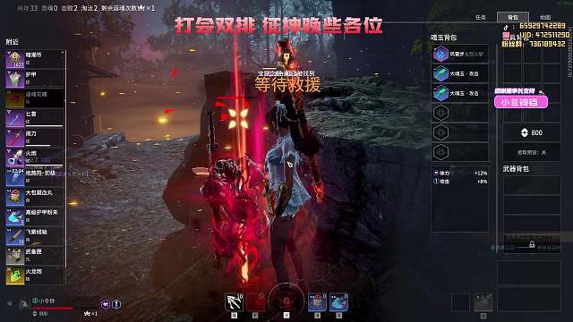 这届人机太难杀了 削弱一下@永劫无间官方