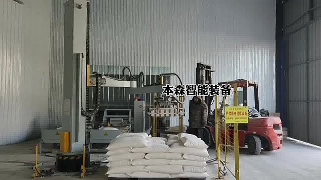 玉米面立柱码垛机器人 码垛玉米面生产线设备#玉米面码垛