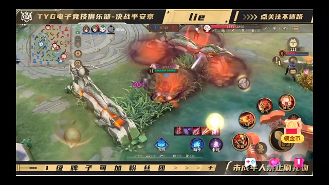 决战平安京六周年7