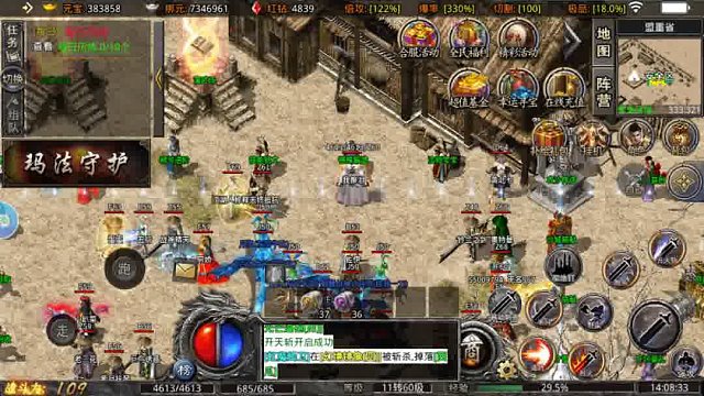 我们的沙城3 战士职业推荐