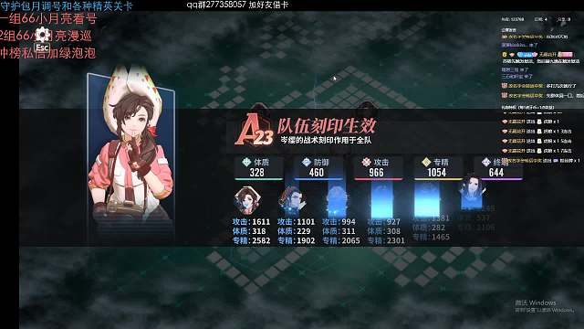 零氪195电视机秒过