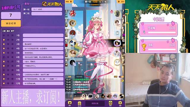 2024-01-22 机械狼版本耻辱悍跳（狼）