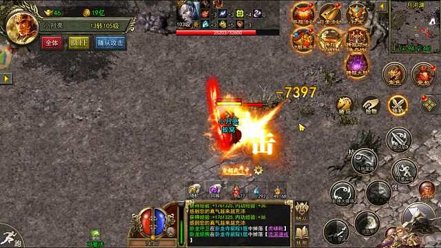 光通传奇3手游：神舰跑船，强弱元素，更多玩法等你解锁！