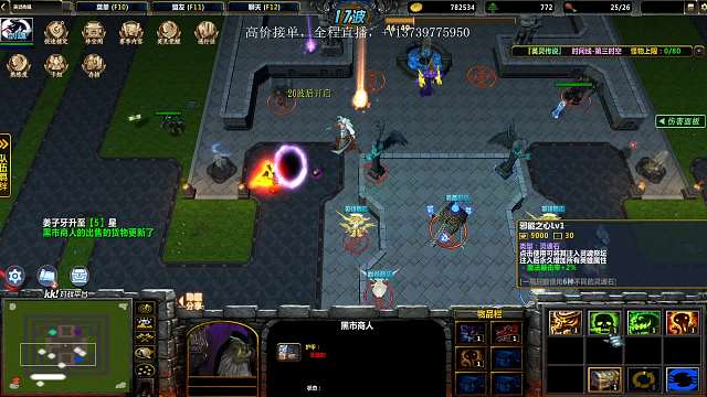 英灵传说，时间三吕布220层（上）