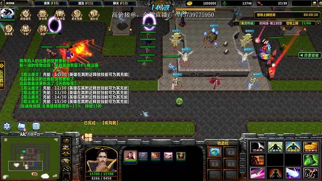 英灵传说，时间三吕布220层（下）