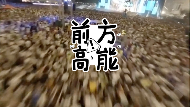 当手机开了飞行模式之后……