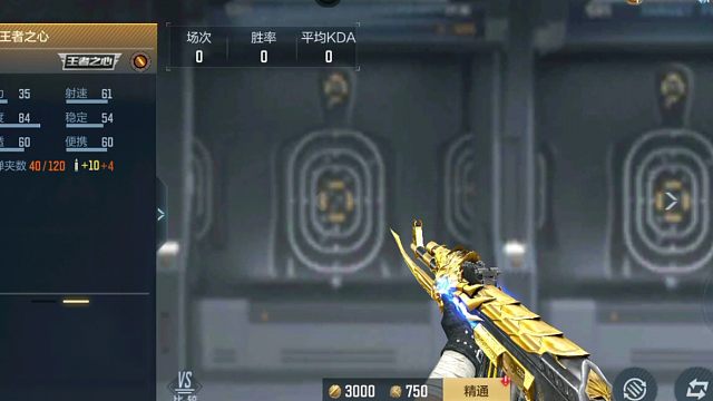 cfm-提前出王心 省了四把钥匙