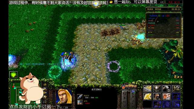 任意ｗ５之卒起手将军