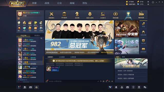 南二星耀城！-片段1