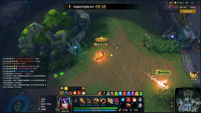 南二星耀城！-片段1