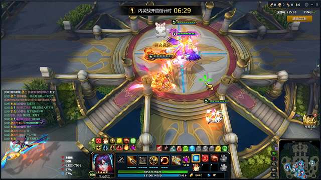 南二星耀城！-片段1