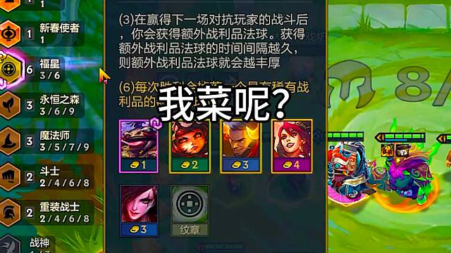 不是发牌员，我6福星11连败的菜呢？