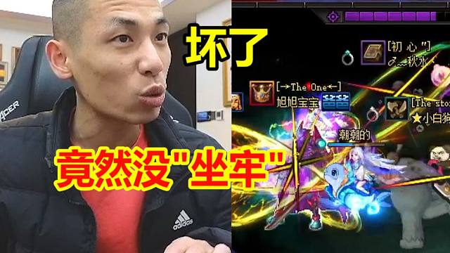 坏了坏了！今日“坐牢”失败！宝哥半身红18红眼一把过了拉尔戈！