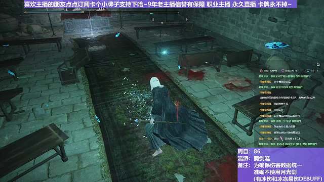 【沐】魔法篇-魔剑流番外篇23-2 黑刀2（战术意图：控制-击倒）