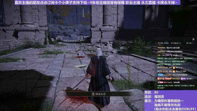 【沐】魔法篇-魔剑流番外篇59 大哥（战术意图：控制-距离/击倒）