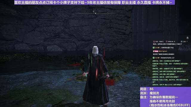 【沐】魔法篇-魔剑流番外篇27-2 龙人士兵2（战术意图：输出-爆发）