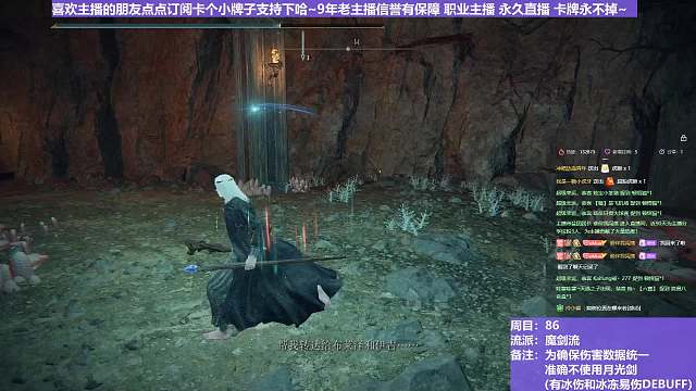 【沐】魔法篇-魔剑流番外篇0-9 狼哥（战术意图：控制-击倒）