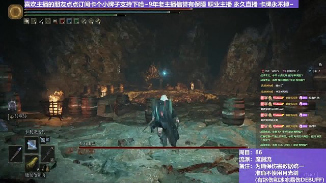 【沐】魔法篇-魔剑流番外篇7-2 石肤山妖2（战术意图：输出-爆发）