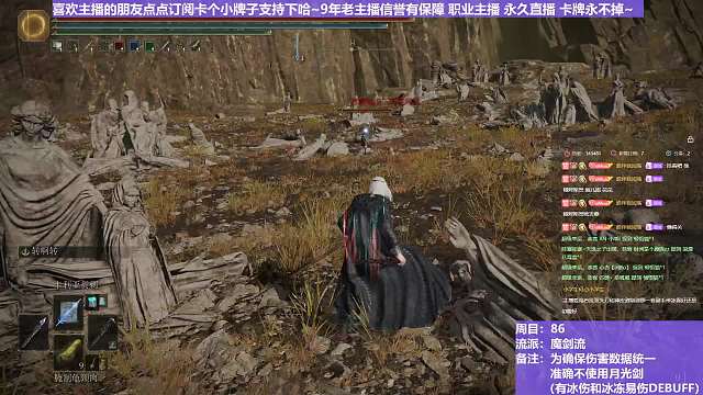 【沐】魔法篇-魔剑流番外篇0-11 MRMR（战术意图：控制-距离/击倒）