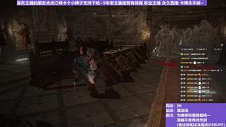 【沐】魔法篇-魔劍流番外篇71 鐵棘（戰(zhàn)術(shù)意圖：輸出-爆發(fā)）