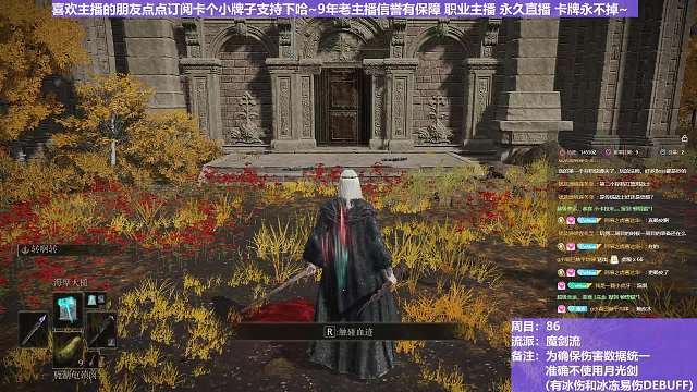 【沐】魔法篇-魔剑流番外篇23-3 黑刀3（战术意图：控制-击倒/距离）