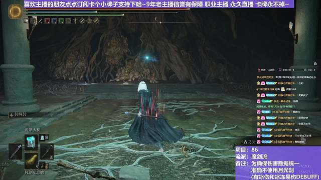 【沐】魔法篇-魔剑流番外篇19-2 萨米尔2（战术意图：控制-硬直）