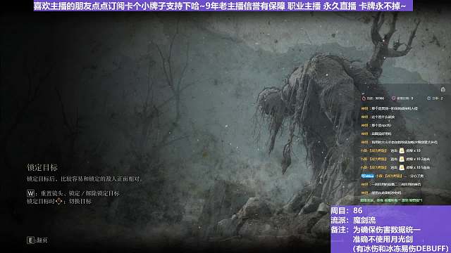 【沐】魔法篇-魔剑流番外篇0-12 兽爪（战术意图：控制-硬直）