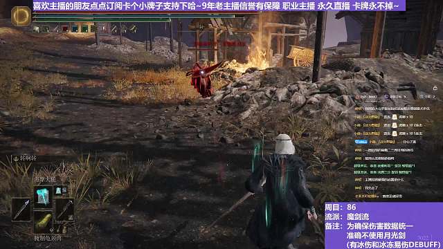 【沐】魔法篇-魔剑流番外篇0-3-2 鬼姐2（战术意图：控制-击倒）