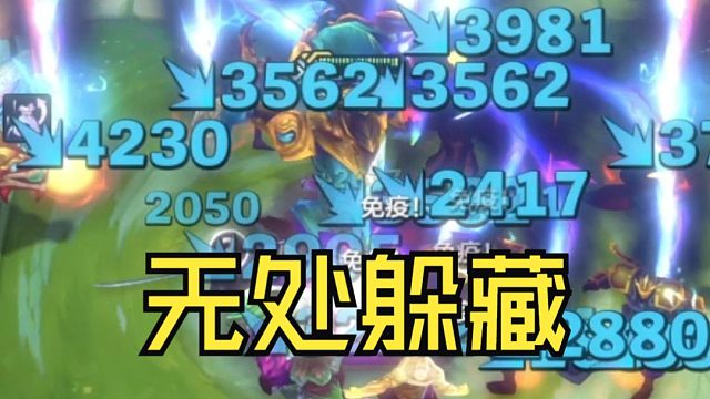 翻手为云，覆手为雨！【云顶之弈】【金铲铲之战】福星归来