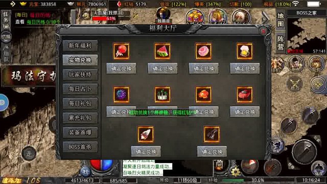 我们的沙城3 福利大厅1