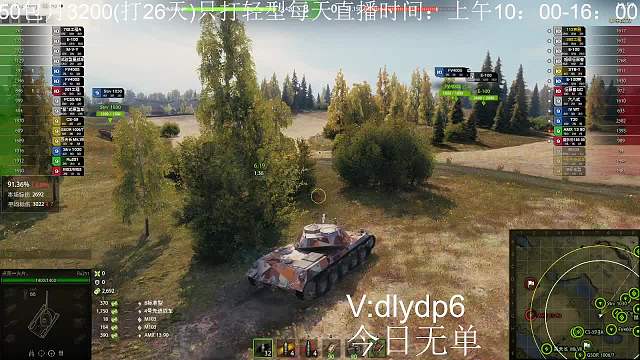 RU251狂点14K