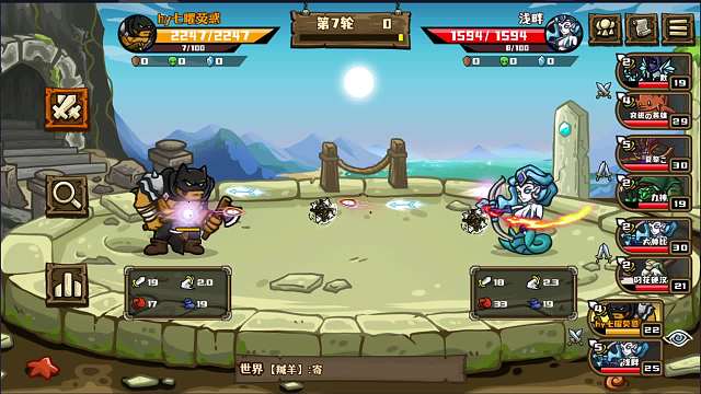 【选技大乱斗】13 部落勇士