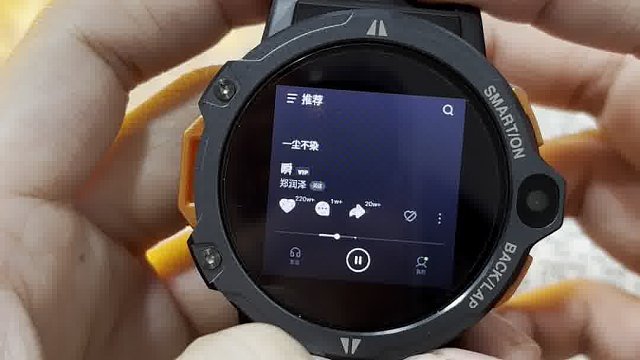 让我们一起享受音乐吧