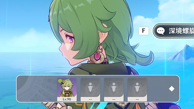 【原神 4.3深渊】柯莱单通12层 雷音权现和水形幻人